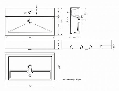 Умывальник накладной "Novel-80" бел. (Самара) 