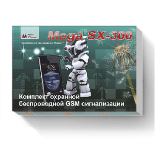   GSM- MEGA SX-300  WEB