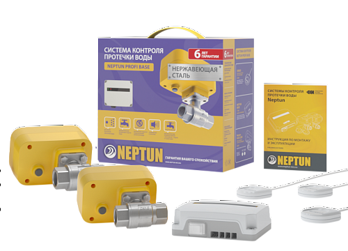 Система Neptun Profi Base 3/4