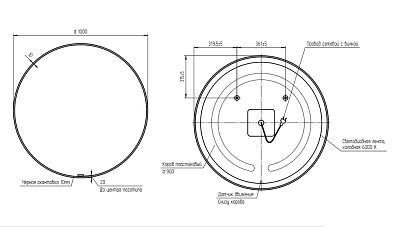  100 "ECLIPSE SMART-100"     Cersanit 64149