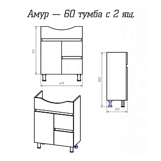 Комплект мебели 60 "Амур-60" напольная 1 дв.+ 2 ящ. MISTY (ум.Изео,60)