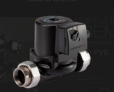 Насос циркул. ЦИРКУЛЬ 32/80 PREMIUM с гайками (Джилекс) (3281)