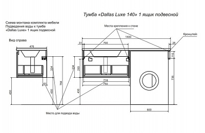   140 "Dallas Luxe-140"  .   1 .  + 