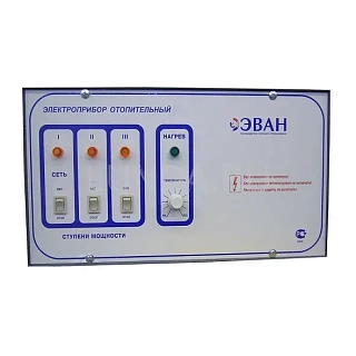 Пульт управления ЭПО- 54 15066 Выгода!!!