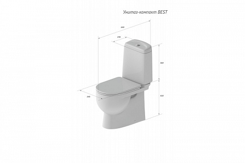 Бачок "BEST" м/о 16 см ( Самара)