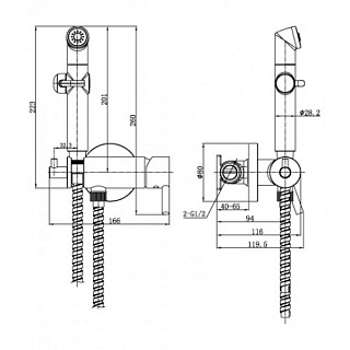Смеситель с гигиеническим душем встраиваемый "SOLO" (7166С) LEMARK ВЫГОДА!!